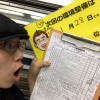 環境整備点検