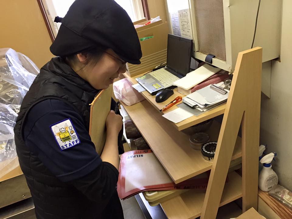 手をつけたくないところも。。。