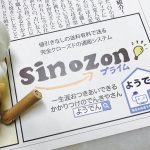ふじい新聞8号でたーーー