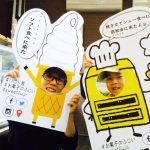 新しい顔ハメきたーー
