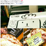 誰からものを買うのかが重要な時代