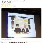 修行はなぜ「辛い」という捉え方なのか??