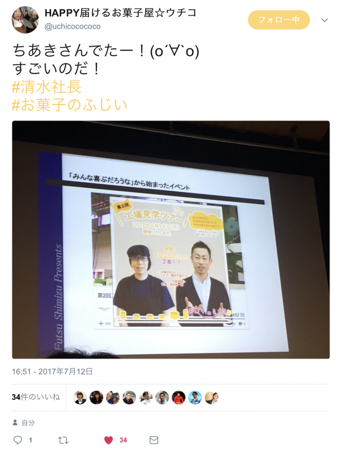 修行はなぜ「辛い」という捉え方なのか??