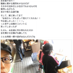 ちあき的・女性のラフスタイルと仕事に対する方針「甘えても、依存はしない。」