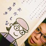 おかしなちあき が おかしなワケ