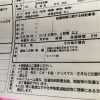 お菓子のふじいで働きたい人募集2018.3 どんなお店かはブログ読んでね