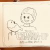 香害による化学物質過敏症の社会活動ブランド「CANARIA-UP」(カナリアップ)立ち上げます!っていうかもう立ち上がってしまった件