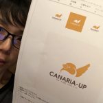 CANARI-UP「カナリアップ」のロゴできた!一つのブランドを作り上げることと、その速度