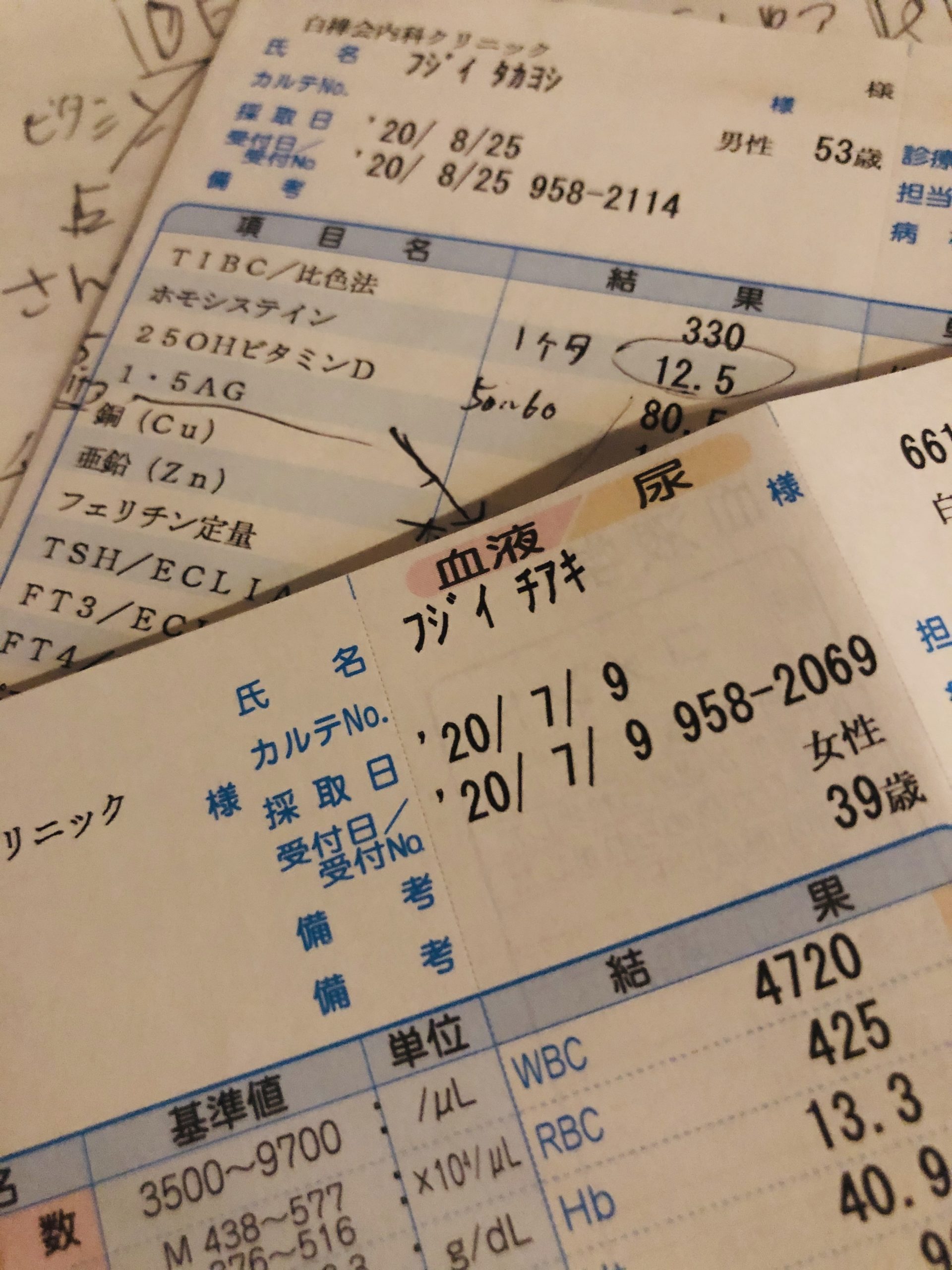 分子栄養学を学んで 体に優しいお菓子を作る ふじ井の おかしなちあき