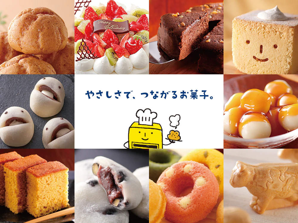 おやつ お土産 特別な日 お菓子はあなたの想いを「カタチ」にして渡すもの